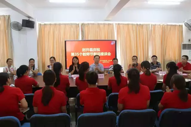 封开房产网