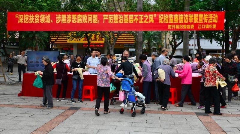 封开房产网